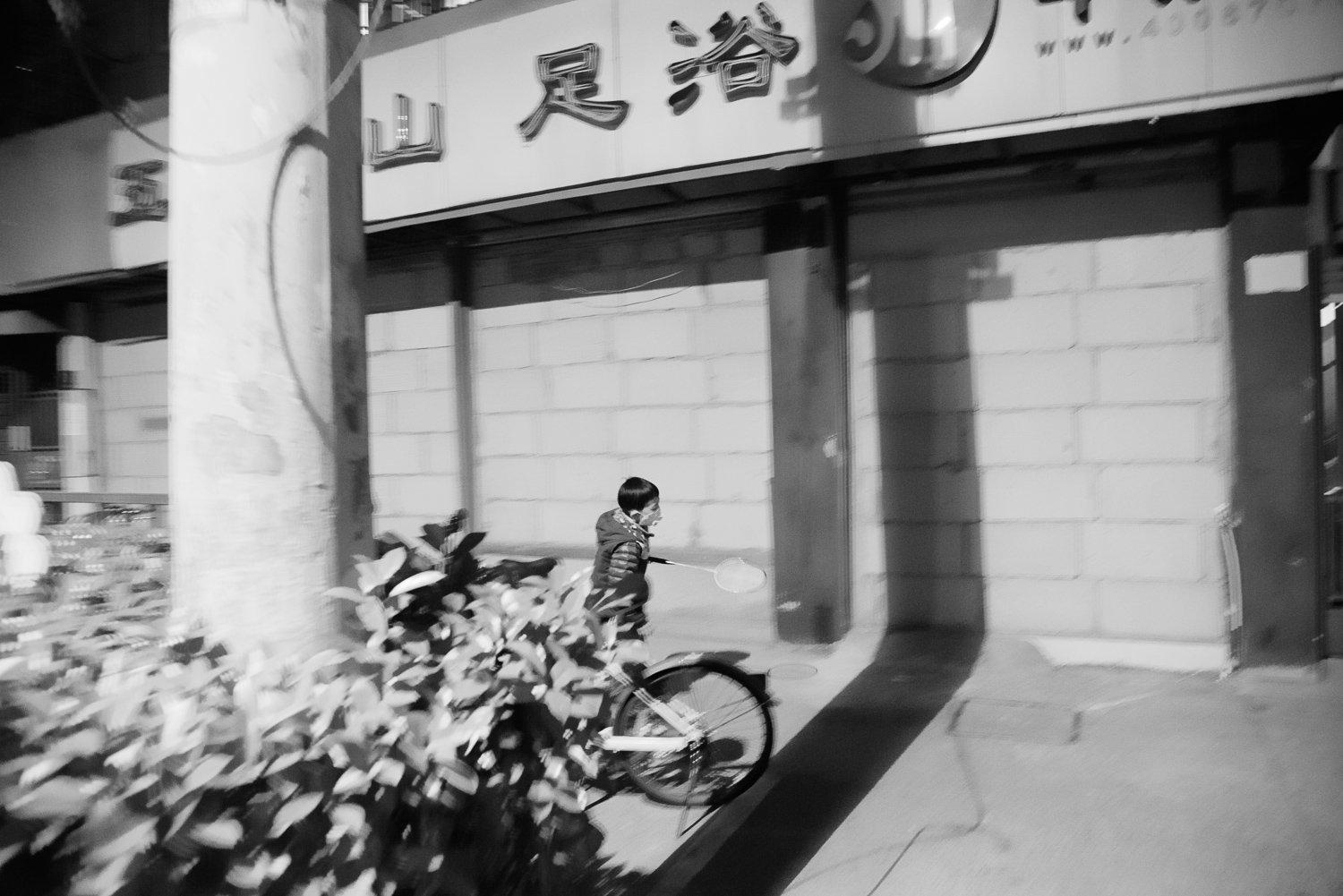 上海 2020 image 23